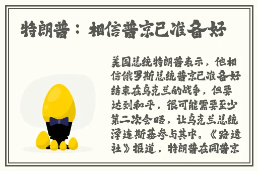 黑料网app